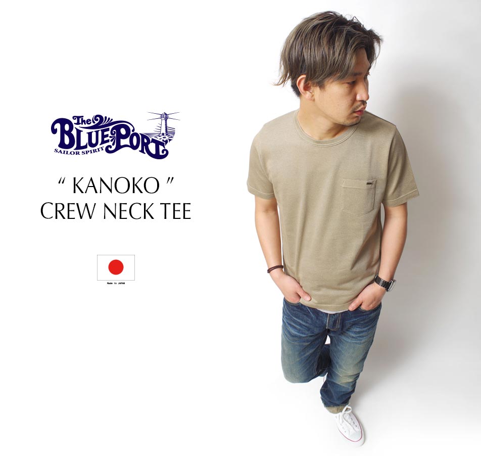 Tシャツ メンズ 日本製 カノコ ポロ 速乾 父の日 スーツ フォーマル Blueport ビンテージ 定番 40代 50代 大人 定番 アメカジ Heath 横浜 ヒース Spcwoensel Nl Tシャツ メンズ 日本製 カノコ ポロ 速乾 父の日 スーツ フォーマル Blueport ビンテージ 定番 40代 50代 大人 定番 アメカジ Heath 横浜 ヒース Spcwoensel Nl