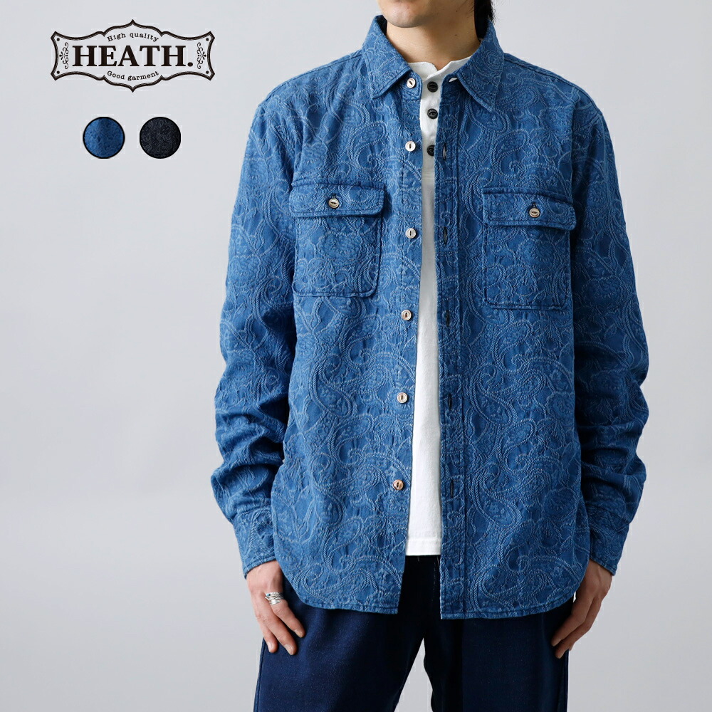 patagonia パタゴニア インディゴワークシャツ デニムシャツ 濃紺 楽天市場】インディゴ 刺し子 シャツ デニム メンズ 長袖 雨絣り 藍染