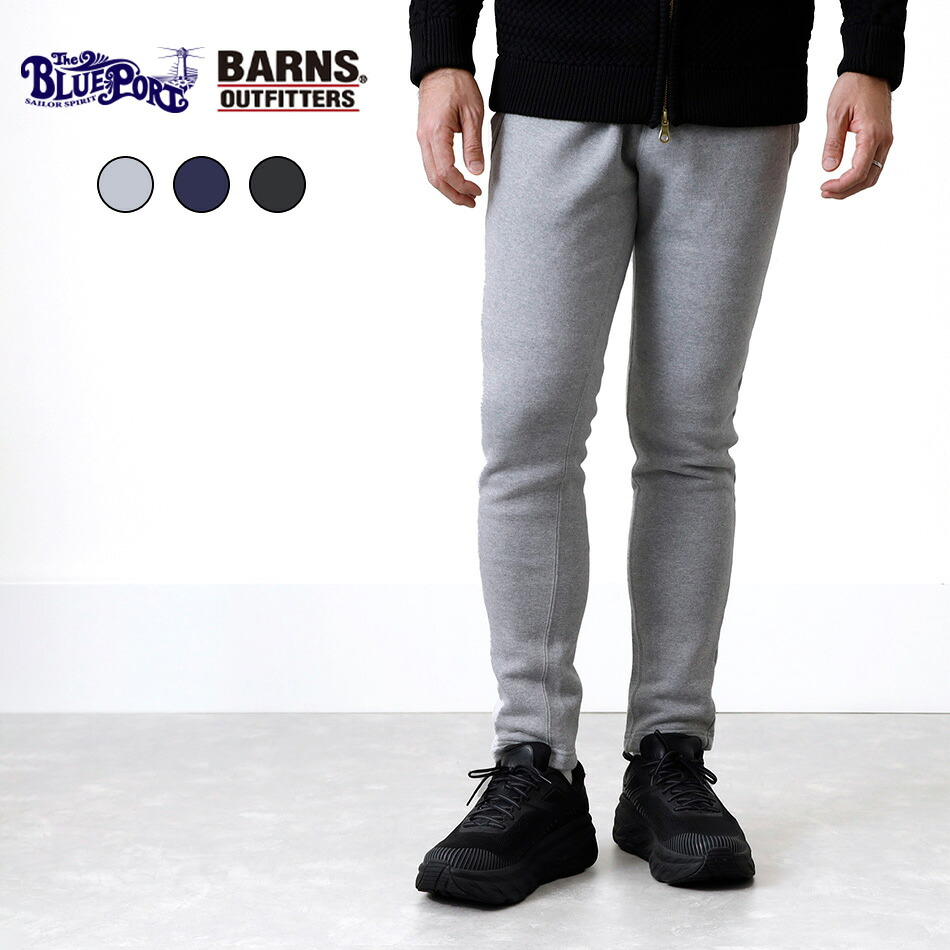 BARNS OUTFITTERS バーンズ テーパードスウェットパンツ メンズ スキニー イージーパンツ テーパード ストレッチ 伸縮性 クライミング