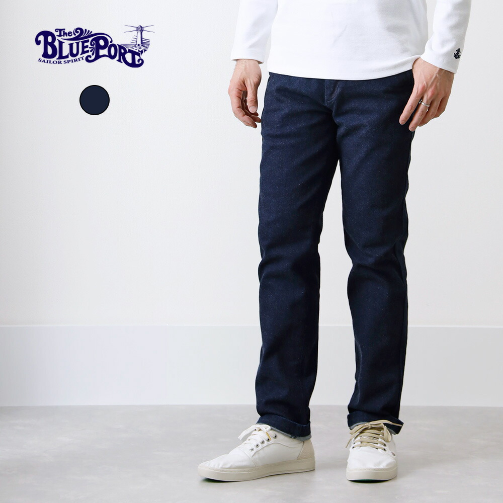 デニム ストレッチ パンツ トラベル トラウザー 11.50oz ダブルコアスーパーデニム テーパード 伸縮性抜群 美シルエット メンズ レディース
