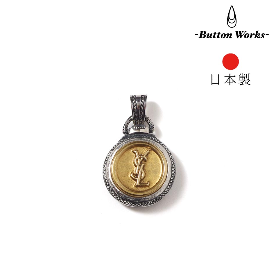 楽天市場】ButtonWorks ボタンワークス ネックレス YSL アンティーク