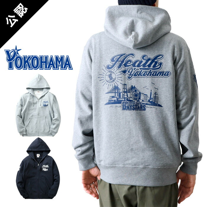 楽天市場】【中古】横浜DeNAベイスターズ / (株)一球 野球