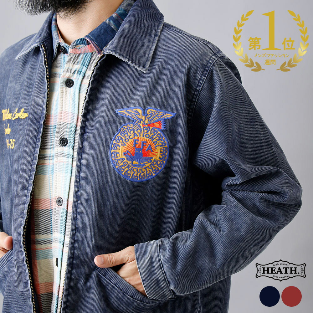 楽天市場】革ジャン メンズ ブランド 襟付き 羊革 本革 柔らかい