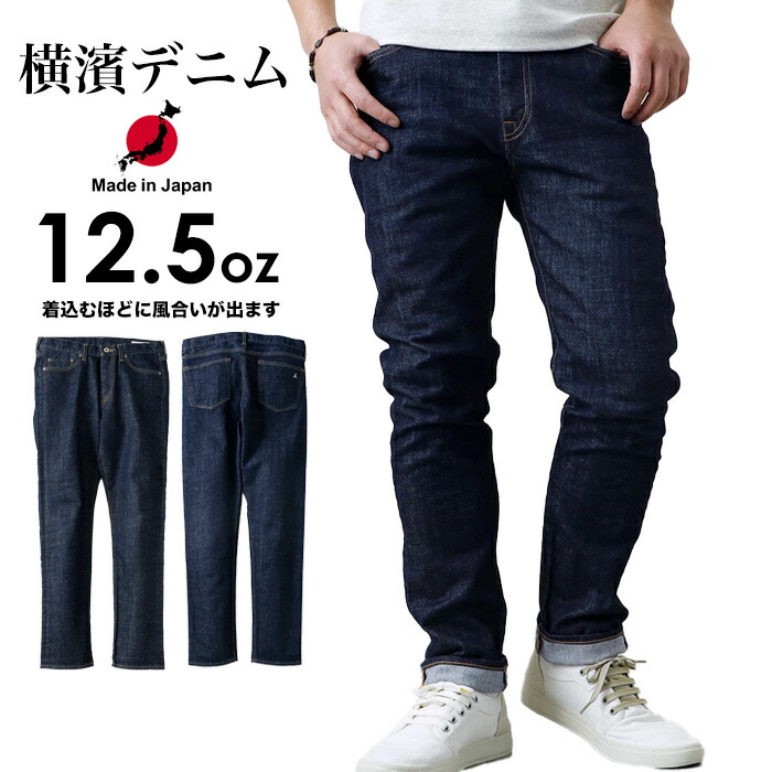 UES 34インチ デニムパンツ 楽天市場】UES 400-WW 大戦モデルデニム ウエスクロージング
