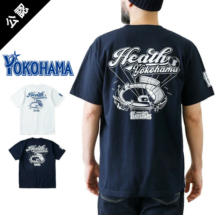 楽天市場】横浜denaベイスターズ tシャツ ベースボールTシャツ ロンt