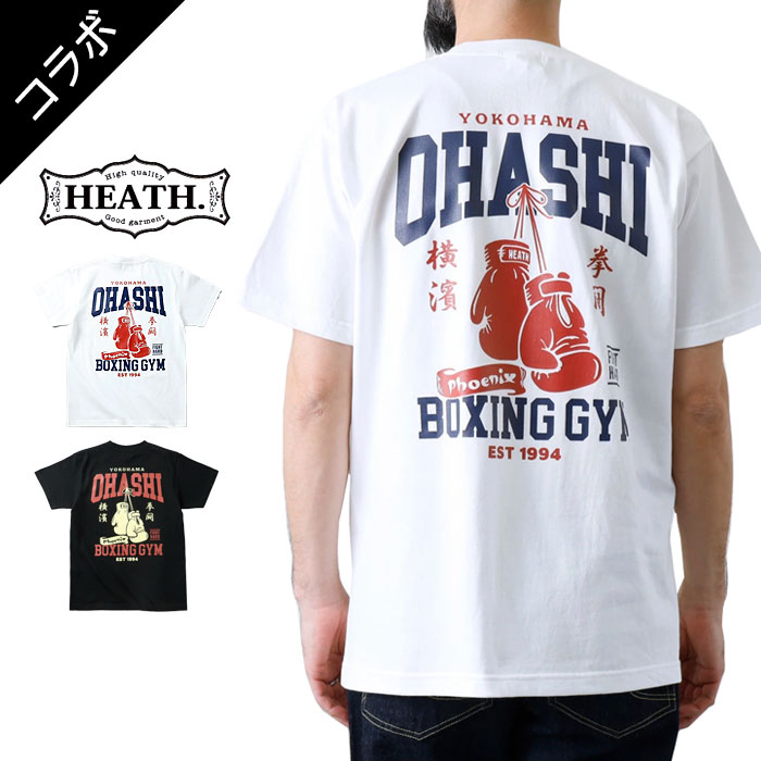 楽天市場】【入荷しました】7.25東京 井上尚弥限定WINNER T