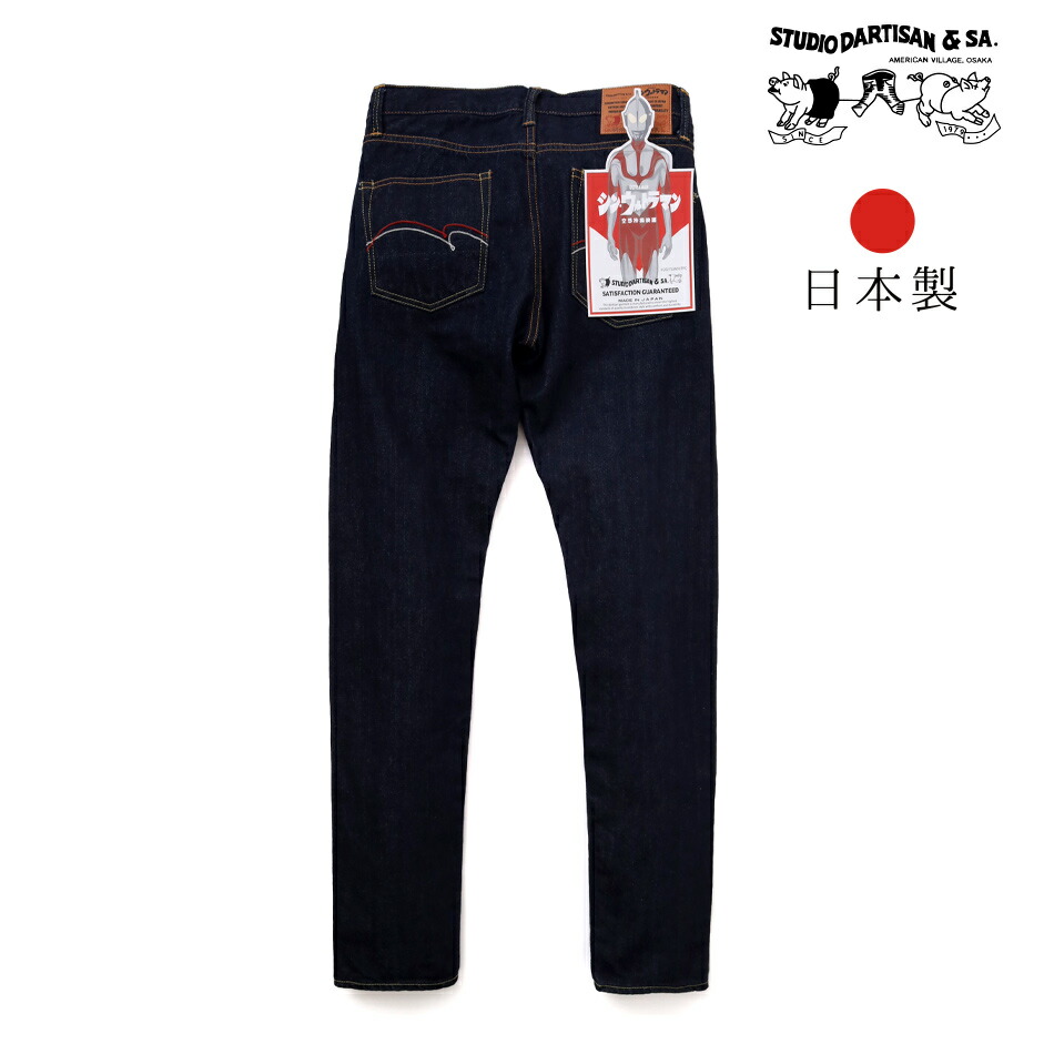 楽天市場】桃太郎ジーンズ 桃太郎JEANS MOMOTAROJEANS 0205SP メンズ