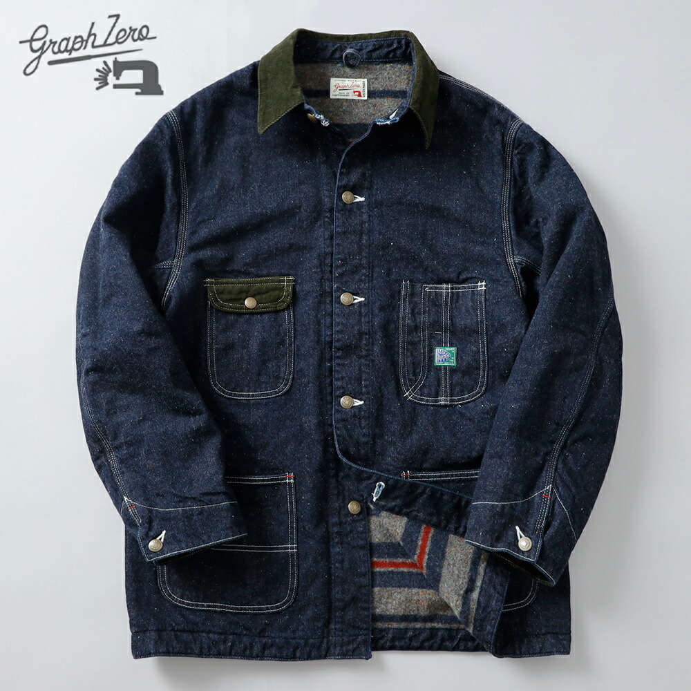 楽天市場】ファンダメンタル FDMTL カバーオールジャケット リンス