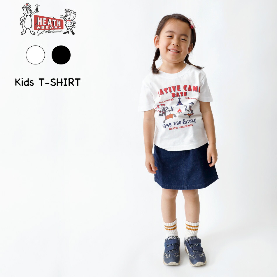 【楽天市場】Tシャツ キッズ 半袖 プリント 子供服 90cm 100cm