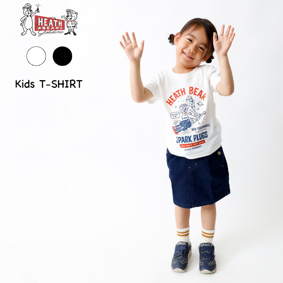 楽天市場】Tシャツ キッズ 半袖 バックプリント 子供服 90cm 100cm 