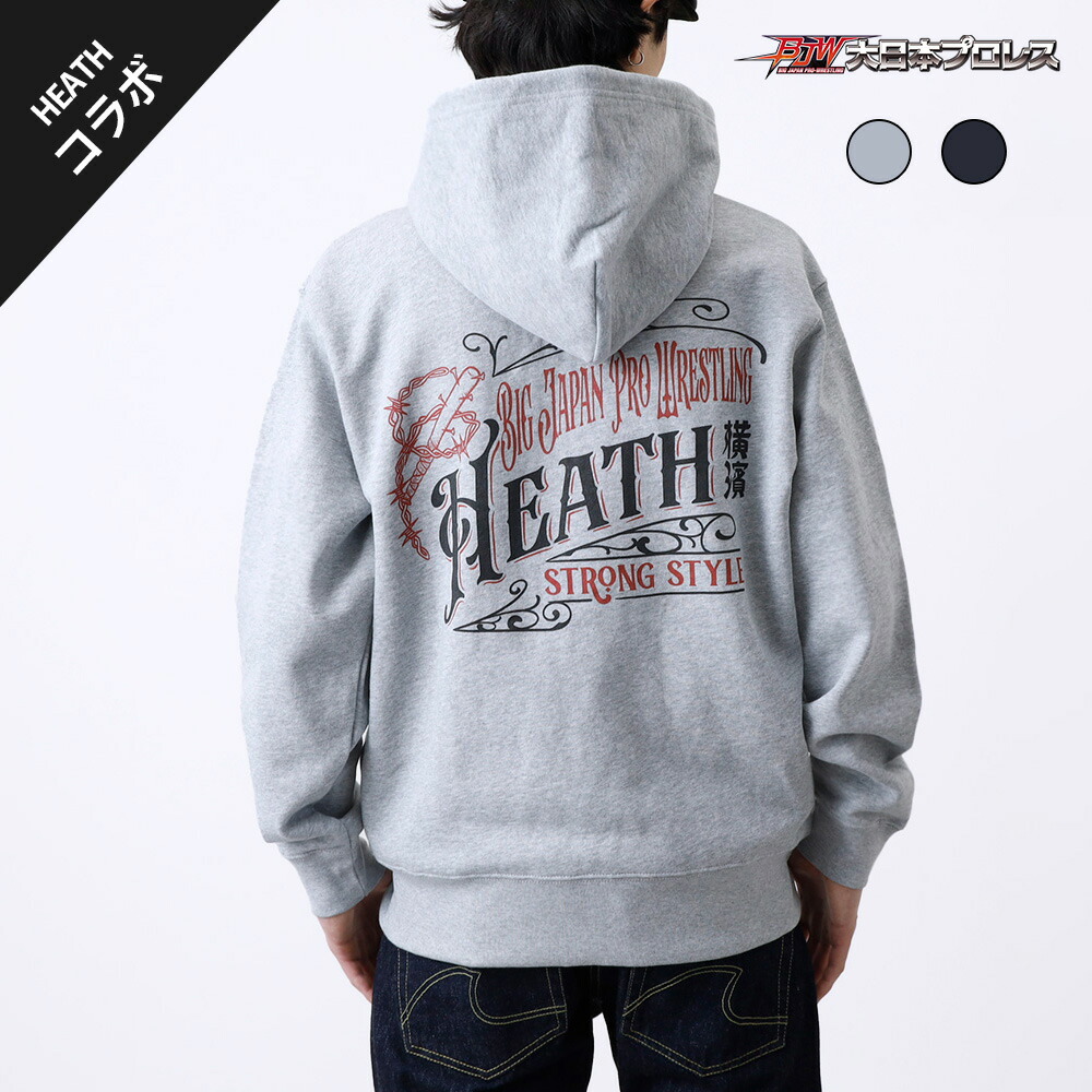 【10%OFF！百貨店SALE！】大日本プロフェッショナルレスリング BJW BIG JAPAN PRO-WRESTLING 共同研究 ジップパーカー メンズ アメカジ 大層らしい大きさ M-3XL大きさ 大層らしい大きさ 朦々たる 思わしい 裏毛 手ごわい グラフィック デスマッチ 横濱 HEATH