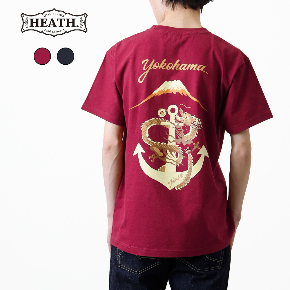 プリント Tシャツ 富士龍 富士山 龍 錨 スーベニアT メンズ アメカジ 半袖 大きいサイズ FUJIYAMA