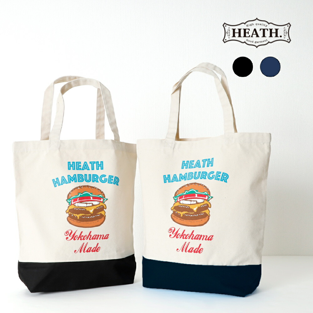 楽天市場】HEATH ヒース ハンバーガー トートバッグ メンズ カジュアル