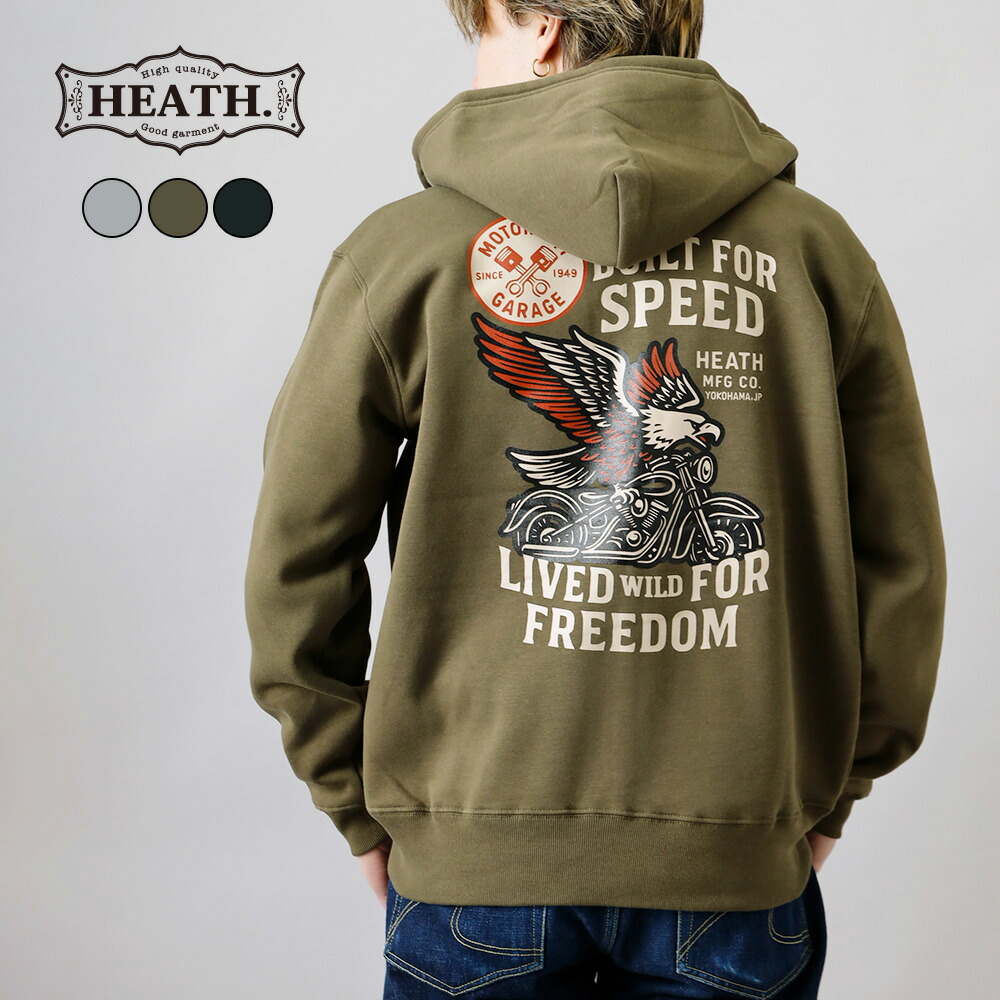 ジップパーカー メンズ スウェットパーカー プリントスウェット プリントトレーナー 裏起毛 冬服 冬スウェット 秋 冬 春 バイク ツーリング 大きいサイズ アメカジ ヒース メンズファッション HEATH S/M/L/XL/2XL