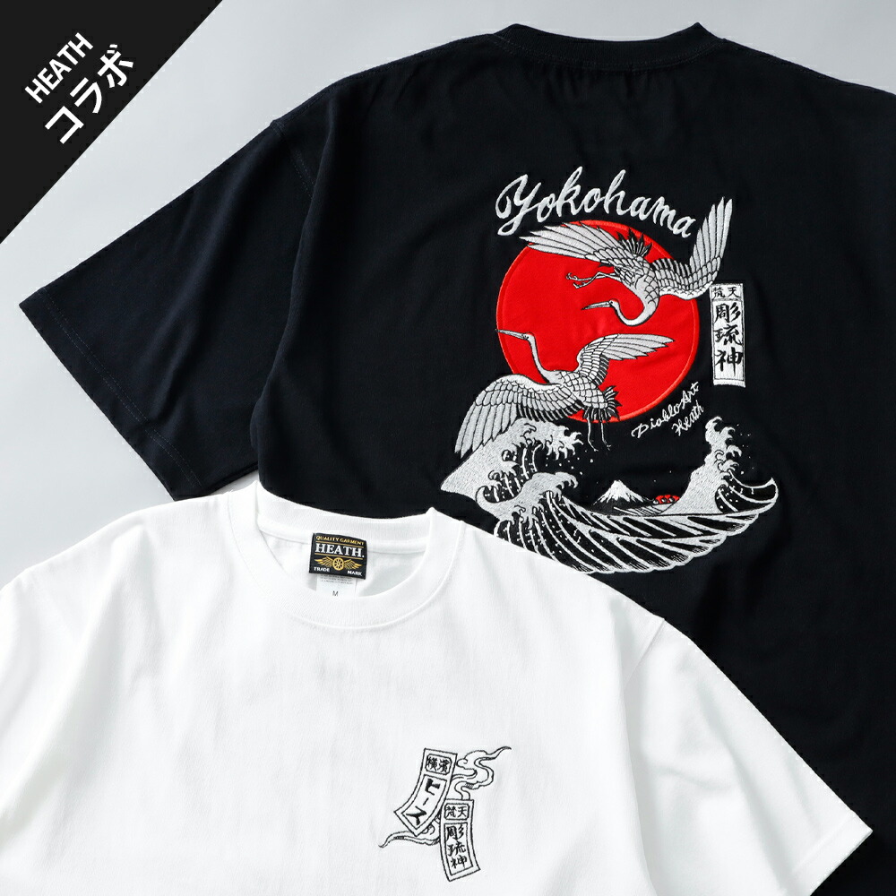 tシャツ メンズ 半袖 カットソー 9.1oz 刺繍 大きいサイズ 厚手 頑丈 タフ TATOO タトゥー Diablo Art 鶴 日の丸 波 バイク ツーリング コラボtシャツ メンズファッション アメカジ ヒース HEATH M/L/XL 7,792円