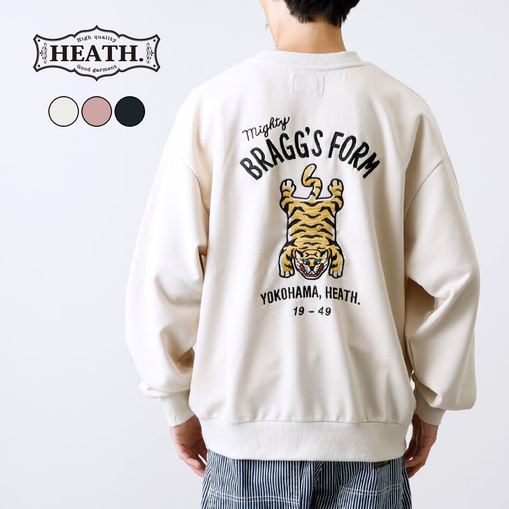 楽天市場】【半額！Rakuten Fashion THE SALE！】刺繍スウェット