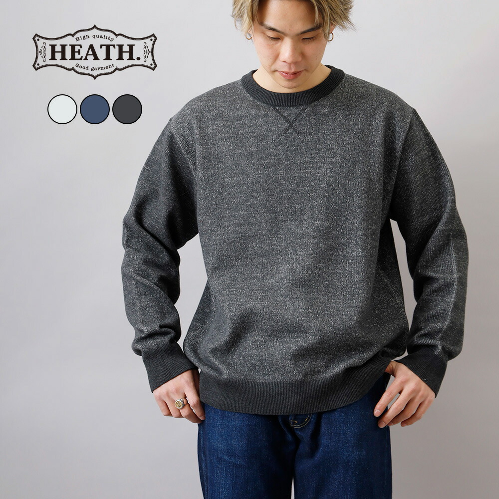 楽天市場】【10%OFF！楽天スーパーSALE！】スウェット メンズ