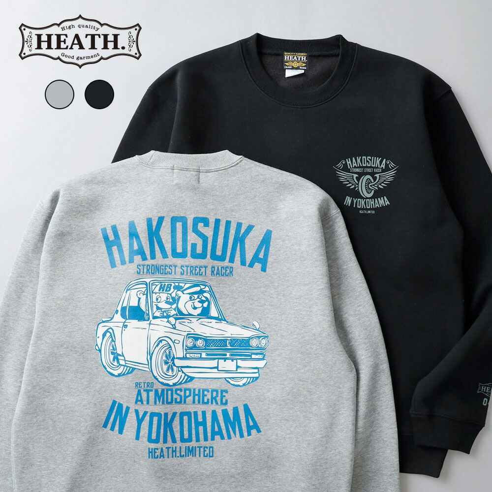 スウェット メンズ トレーナー プリントスウェット プリントトレーナー 裏起毛 冬服 冬スウェット 秋 冬 旧車デザイン オールドカー ハコスカ 大きいサイズ アメカジ ヒース メンズファッション HEATH S/M/L/XL/2XL