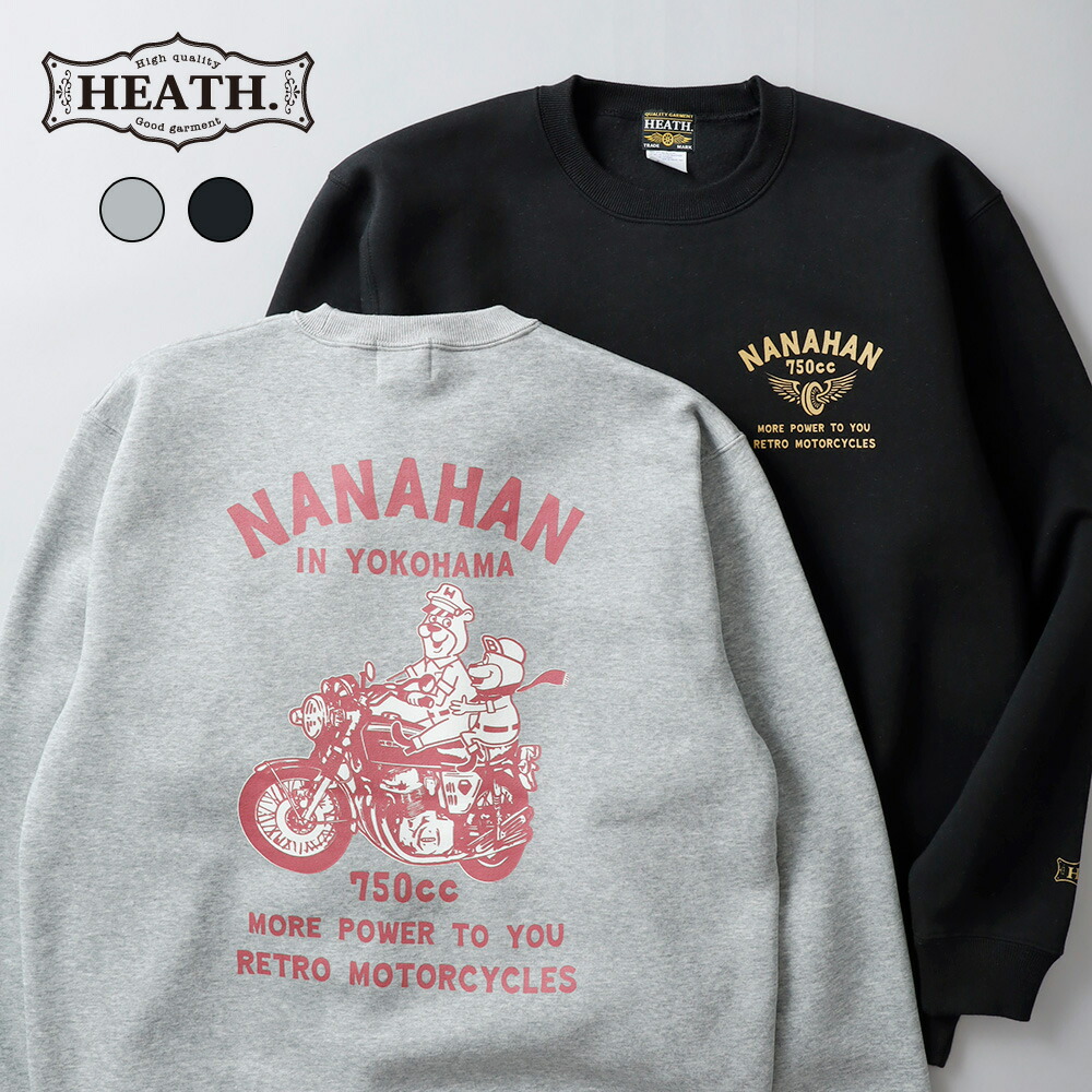 スウェット メンズ トレーナー プリントスウェット プリントトレーナー 裏起毛 冬服 冬スウェット 秋 冬 オールドバイク ツーリング ナナハン 750 大きいサイズ アメカジ ヒース メンズファッション HEATH S/M/L/XL/2XL