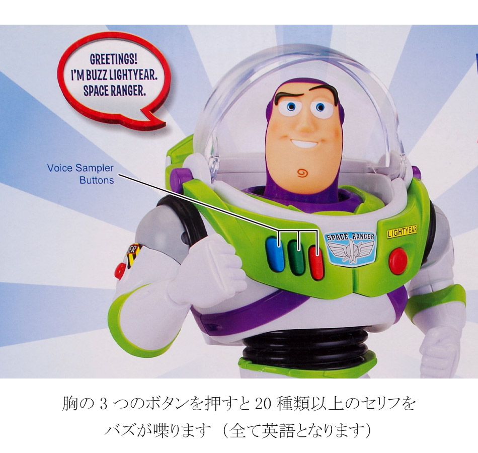 楽天市場 バズライトイヤー トーキングフィギュア おもちゃ Toy Story4 30代 40代 アメカジ ヒース Heath 横浜 大人 Heath Industrial