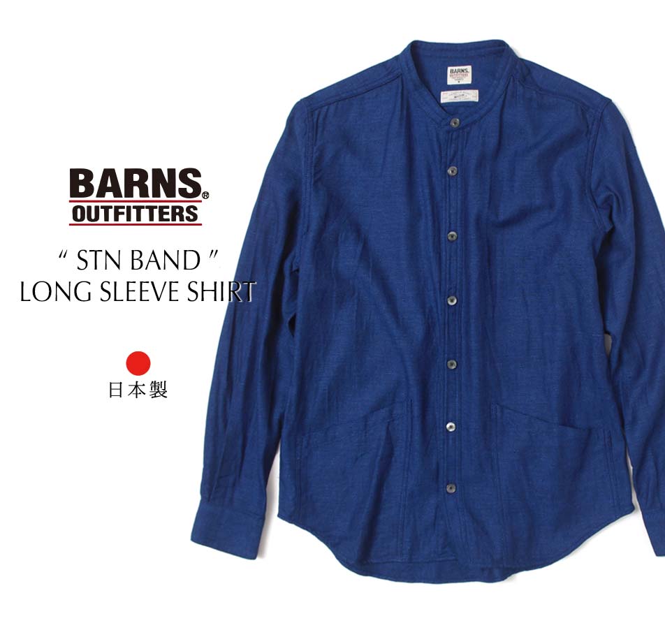 シャツ ジャケット メンズ ブランド 日本製 Barns インディゴ 国産 ライトアウター 定番 40代 50代 大人 定番 アメカジ Heath 横浜 ヒース Salon Raquet De