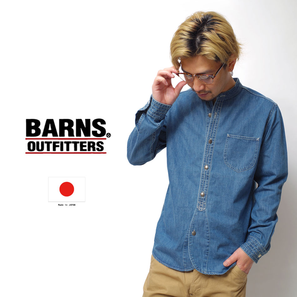 即納最大半額 シャツ 長袖 メンズ 日本製 インディゴ デニム バンドカラー 国産 アメカジ Barns バーンズ 定番 40代 50代 大人 定番 アメカジ Heath 横浜 ヒース 楽天カード分割 Sipp Pa Probolinggo Go Id