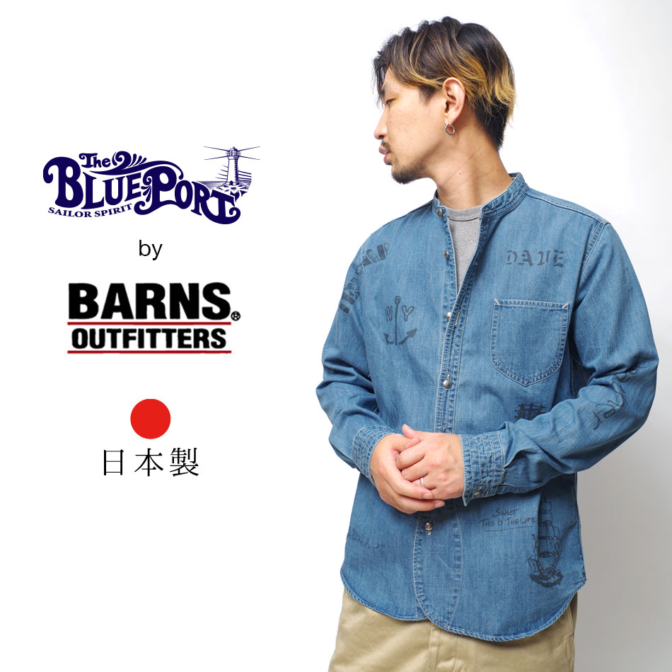 楽天市場】【30%OFFタイムセール!】scotch&soda スコッチアンドソーダ ...