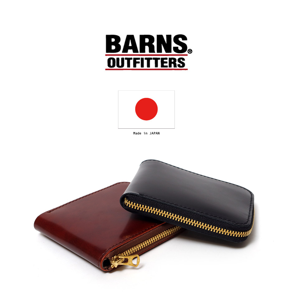 楽天市場】barns バーンズ LE-4324 財布 二つ折り 本革 コードバン 新 