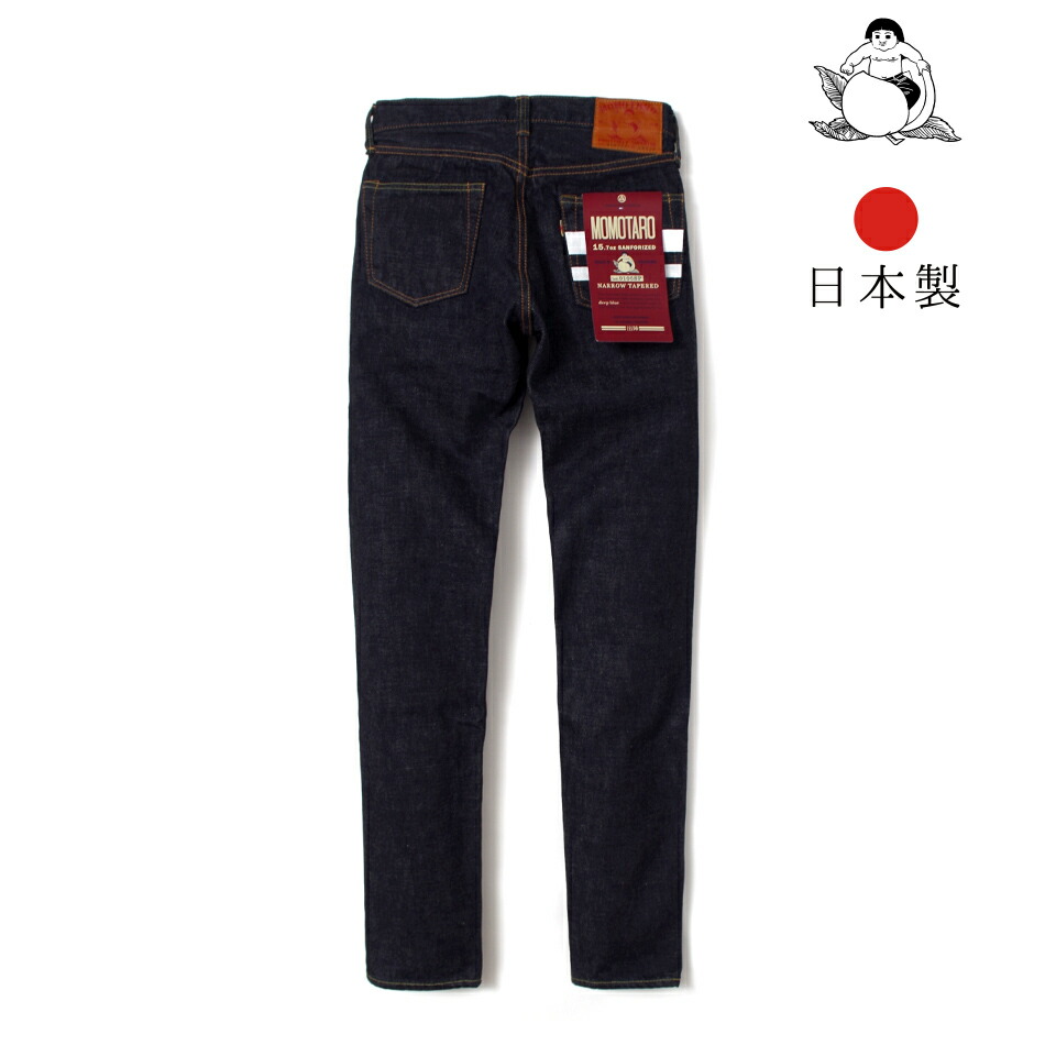 【楽天市場】桃太郎ジーンズ 桃太郎JEANS MOMOTAROJEANS 