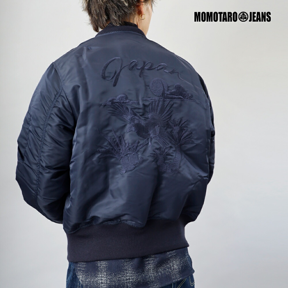 楽天市場】【10%OFF！Rakuten Fashion THE SALE！】MOMOTARO JEANS