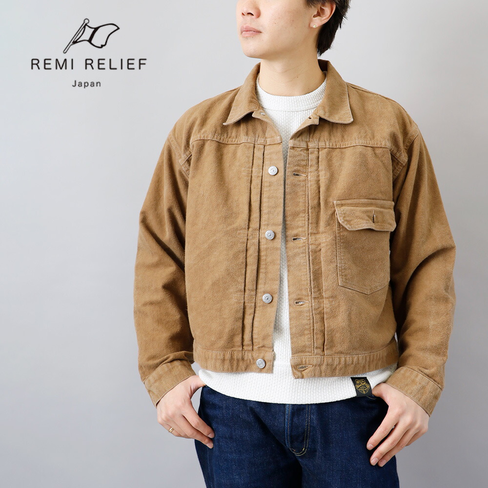 楽天市場】REMI RELIEF RN29373041 モールスキン 1st ジャケット