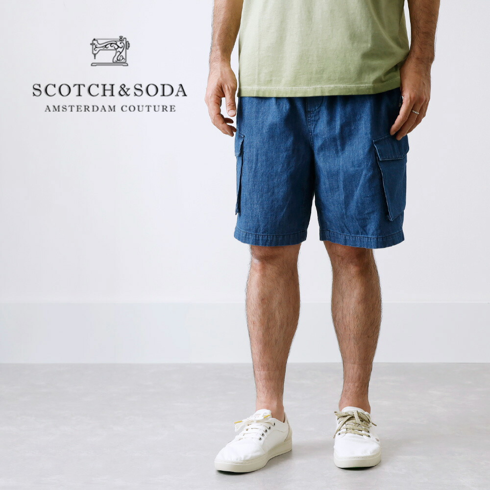 SCOTCH & SODA スコッチソーダ 292-32505 デニム ハーフパンツ メンズ カーゴ ショーツ インディゴ メンズ ショートパンツ 短パン シンプル 無地 アメカジ ヒース 17,424円