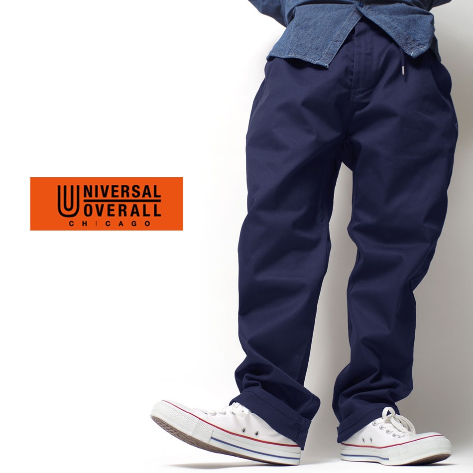 楽天市場】UNIVERSALOVERALL ユニバーサルオーバーオール ズボン チノパン 太め ワークパンツ メンズ ワンサイズ フリーサイズ  ゆったり アメカジ シンプル さまぁ〜ず 中高年 シェフパンツ : HEATH．INDUSTRIAL