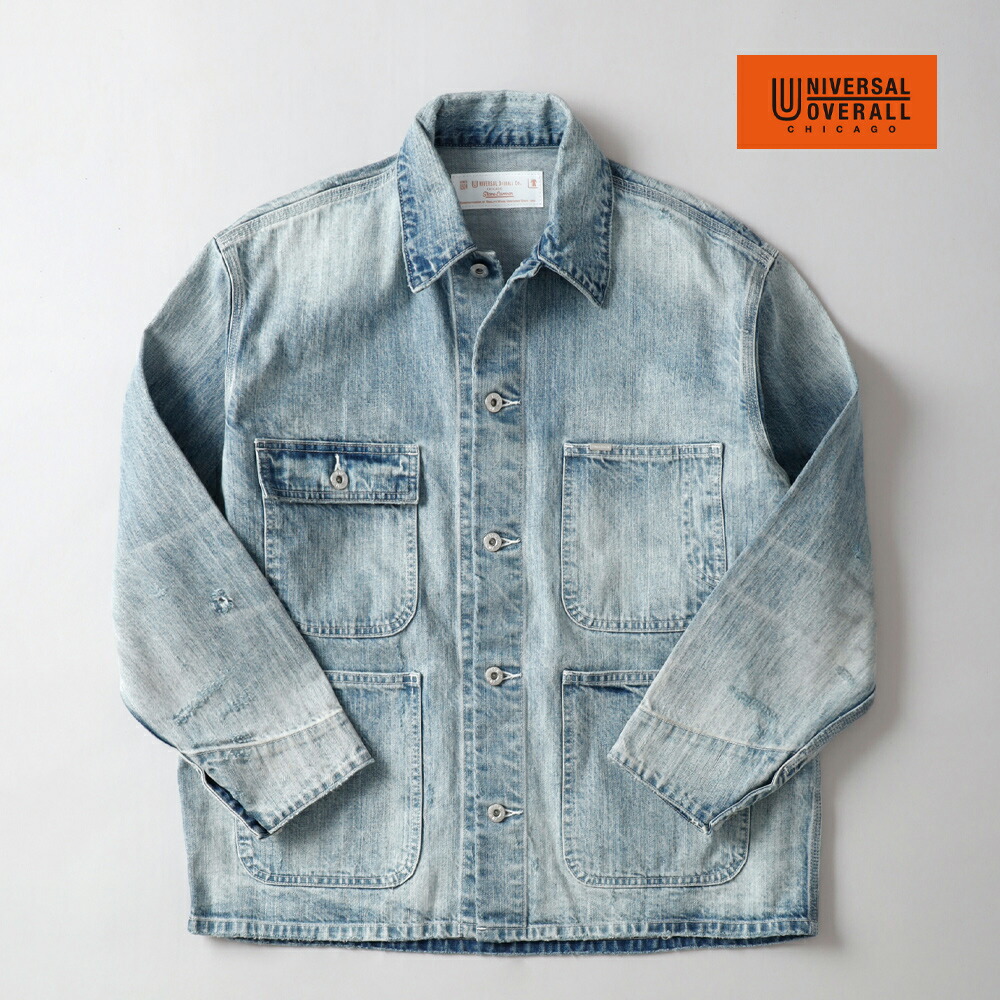 【30%OFF！百貨店SALE！】ユニバーサル大層らしい櫂 ジーンズ 取りまかなう櫂 CONE DENIM ヴィンテージ 一点物 アメリカン 細工物上衣 メンズ カバーオールジャケット ジーンズ上衣 ヴィンテージ アメカジ 心地よい ユニ一発やる 今めかしい 一般受け