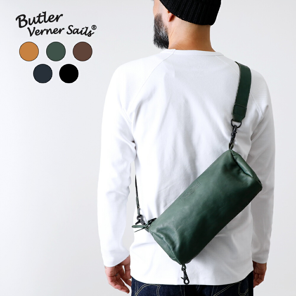 Butler Verner Sails バトラーバーナーセイルズ ja1059 バッグ ロールショルダーバッグ ボディバッグ 日本製 レザー 本革 馬革 ホースレザー ギフト カジュアル アメカジ
