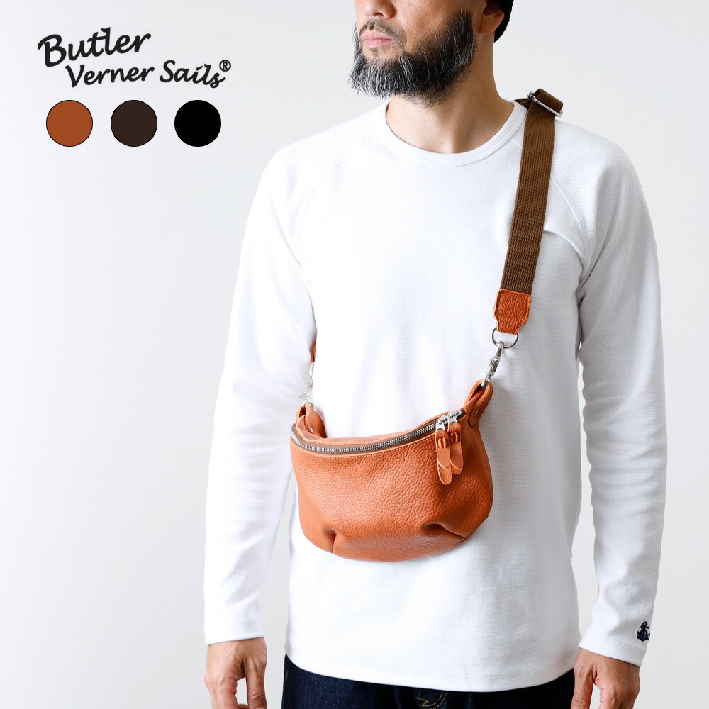 Butler Verner Sails バトラーバーナーセイルズ ja0401 ショルダーバッグ バムフラップショルダーバッグ 御居処御徒面子 日本製 ユニ一発やる なめし革 本革 牛皮 心地よい アメカジ