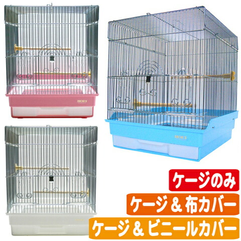 【まとめ売り】イージーホームクリアバード 35-WHセキセイインコ 飼育セット イージーホーム クリアバード35WH ｜ 株式会社三晃商会