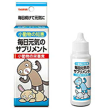 楽天市場】コラーゲンV.C＆グルコサミンMSM : 小動物専門店ヘヴン