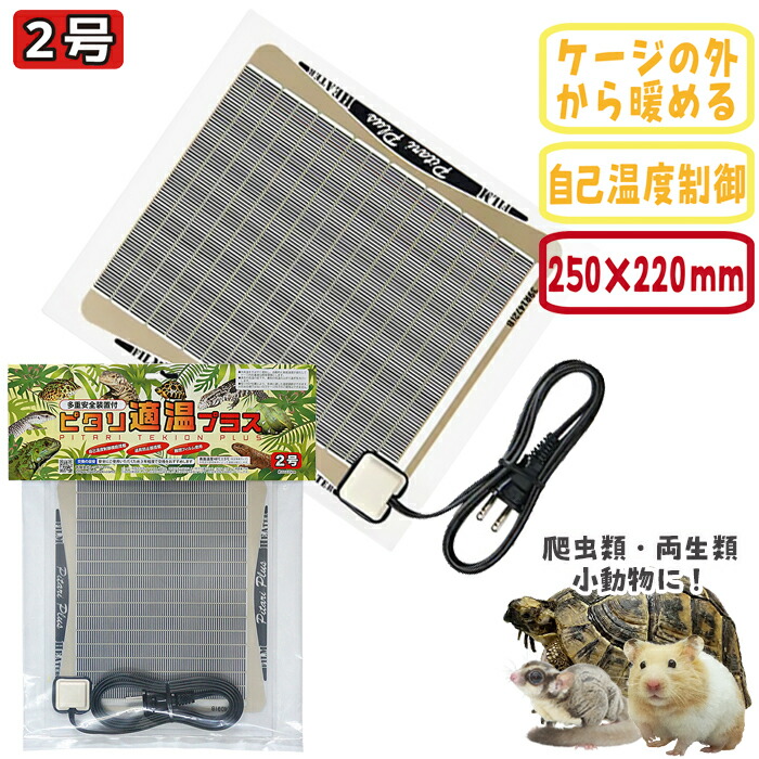 楽天市場】【数量限定特価セール中！】遠赤外線マイカヒーターII
