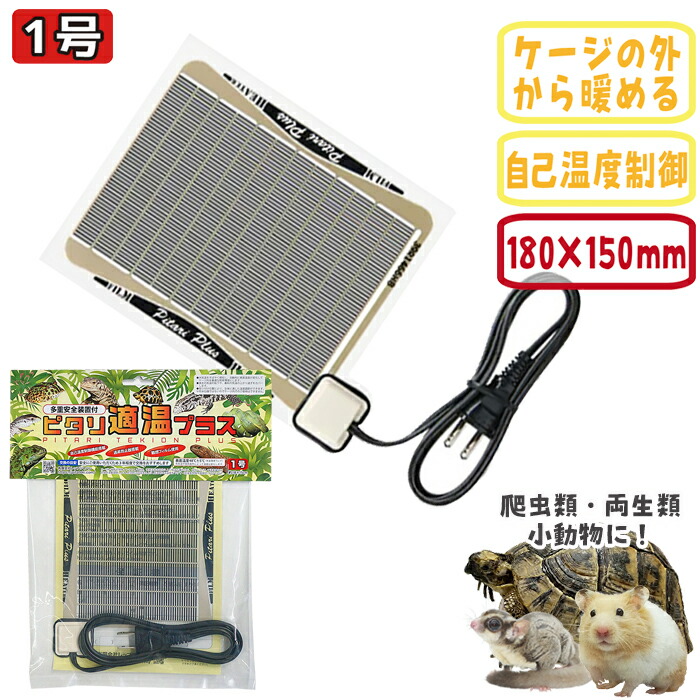 楽天市場】【数量限定特価セール中！】遠赤外線マイカヒーターII