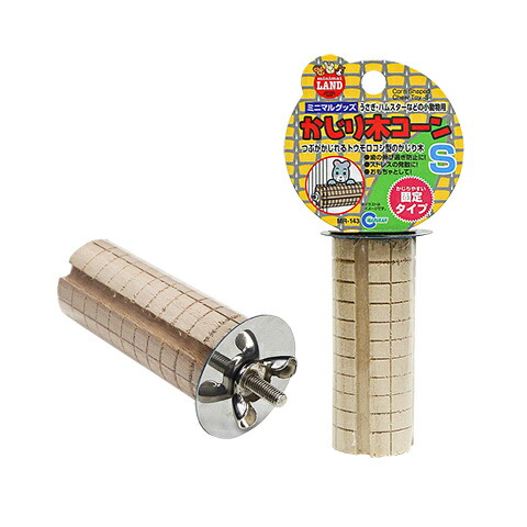 カラフルソルガム　{カラフルマリン}    インディアンコーン 楽天市場】かじり木コーンM : 小動物専門店ヘヴン