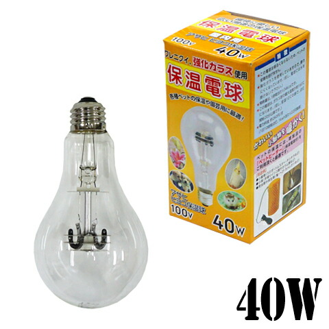 楽天市場】保温電球20W ミニペットヒーター用/保温 暖房 寒さ対策 防寒