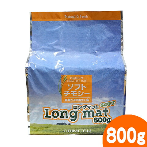 【楽天市場】チモシーの恵 500g/フード 牧草 ペレット うさぎ