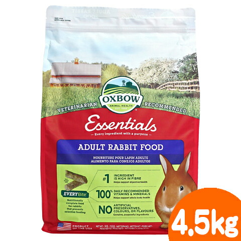 楽天市場 オックスボー エッセンシャル アダルトラビットフード4 5kg 主食 エサ えさ 餌 ペレット ご飯 うさぎ ウサギ Oxbow 小動物専門店ヘヴン