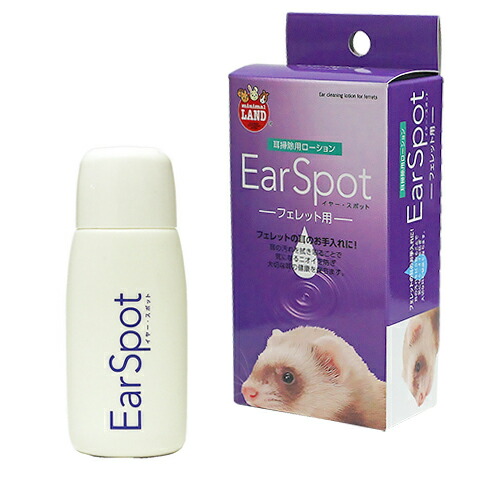 楽天市場】フェレットヘルシーバイト : 小動物専門店ヘヴン