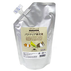 【15袋セット】小動物用マット 2L ニューネイチャーランド ハッピーホリデイ ニューネイチャーランド ( 2L )/ : 爽快