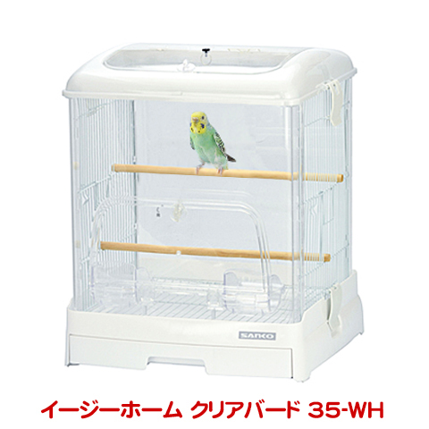 楽天市場】イージーホームバード40＜手乗り＞ : 小動物専門店ヘヴン