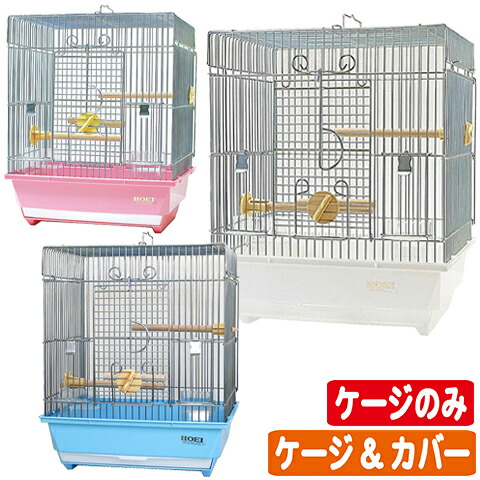【まとめ売り】イージーホームクリアバード 35-WHセキセイインコ 飼育セット イージーホーム クリアバード35WH ｜ 株式会社三晃商会