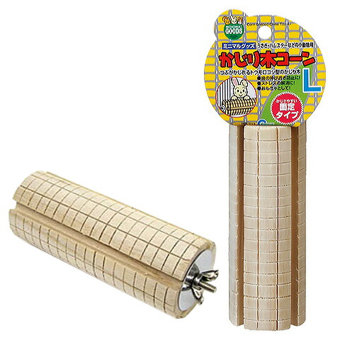 楽天市場】かじり木ボール : 小動物専門店ヘヴン