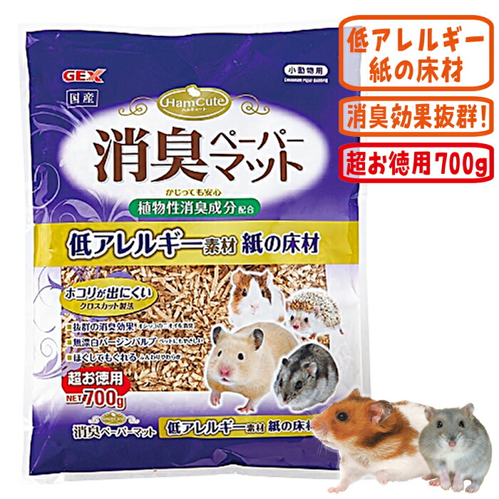 楽天市場】ひんやり涼感キューブ M : 小動物専門店ヘヴン